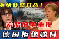 开云官网入口-包含德国力争胜利！面对希腊，他们将如何展现实力？的词条