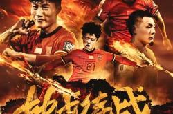 开云体育官网app下载-热血沸腾：国内足球独占鳌头之谁？的简单介绍