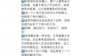 开云体育官网-失利教训：如何吸取失败经验改进的简单介绍