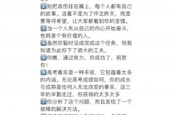 开云体育官网-失利教训：如何吸取失败经验改进的简单介绍