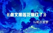开云官方下载-逆袭之路！球队逆风而上，追求胜利