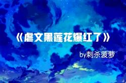 开云官方下载-逆袭之路！球队逆风而上，追求胜利