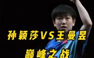 开云体育官网app下载-关于强强对抗：亚洲球队的战斗即将开始的信息