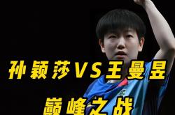 开云体育官网app下载-关于强强对抗：亚洲球队的战斗即将开始的信息