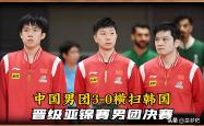 开云体育中国官方网站-韩国队将应对强大挑战