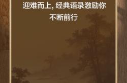 开云体育直播平台-坚韧意志：球队面对逆境尽展顽强拼搏精神