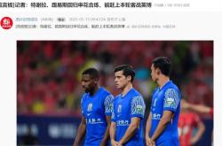 开云体育官网app下载-上海申花战胜对手，带来喜人战绩连连
