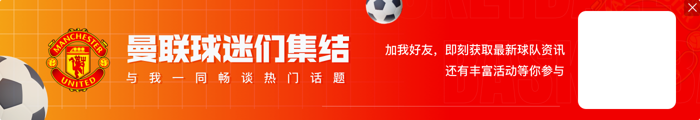 开云体育下载曼联女足主帅：支持并不总是资金上的，而是让你知道有一个方向