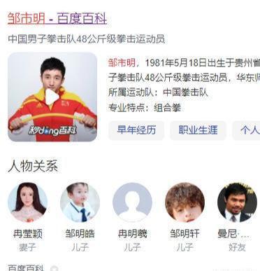 山东英达再胜福建，保持不败纪录