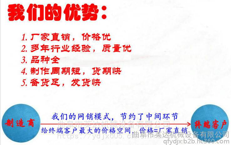 山东英达再胜福建，保持不败纪录
