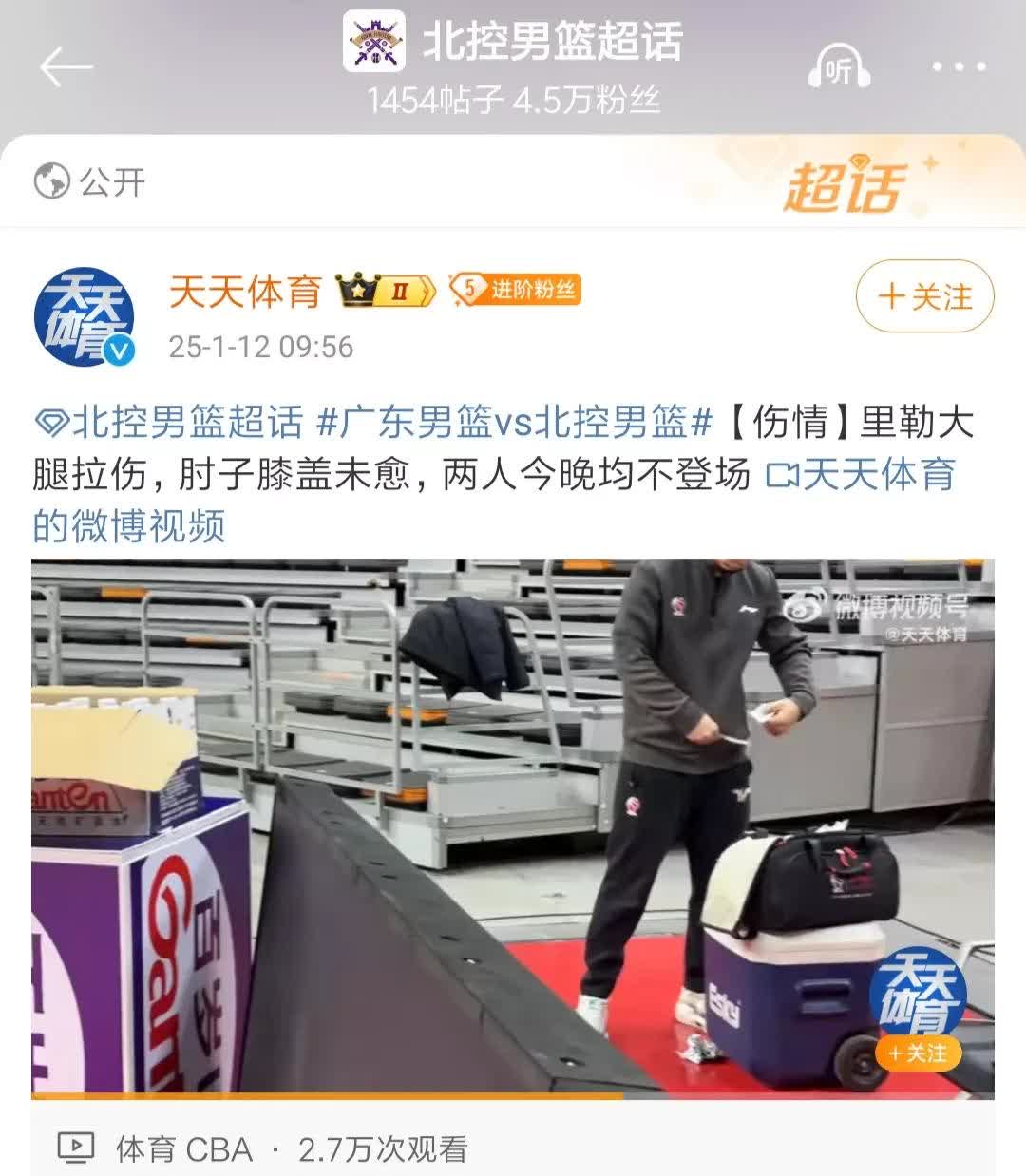 蓝军豪取七连胜，客场逆袭晋级欧罗巴的简单介绍