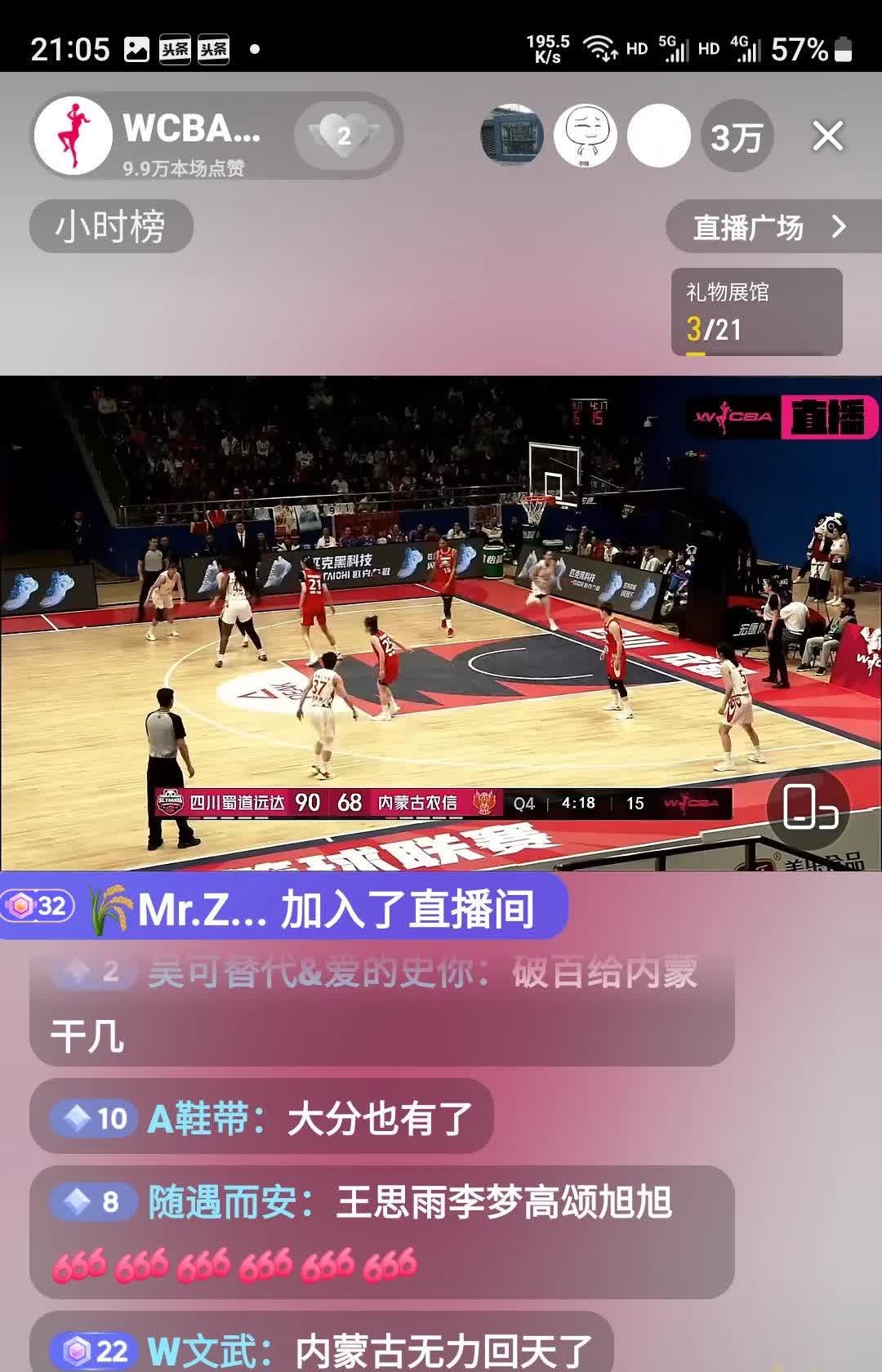 传中高效果！中超球员技术精湛，传球精准的简单介绍