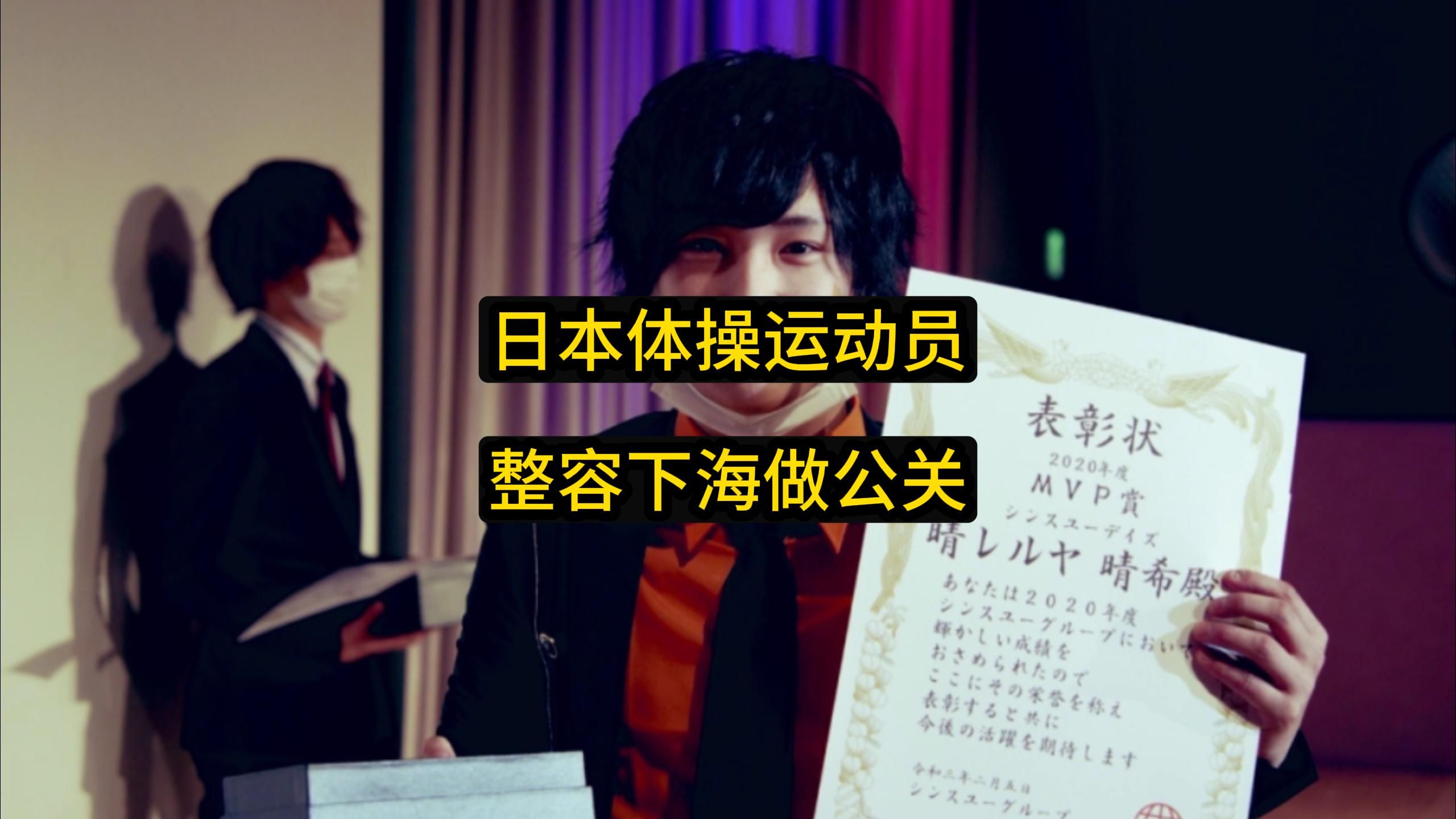 日本运动员奋力拼搏，勇夺银牌！的简单介绍