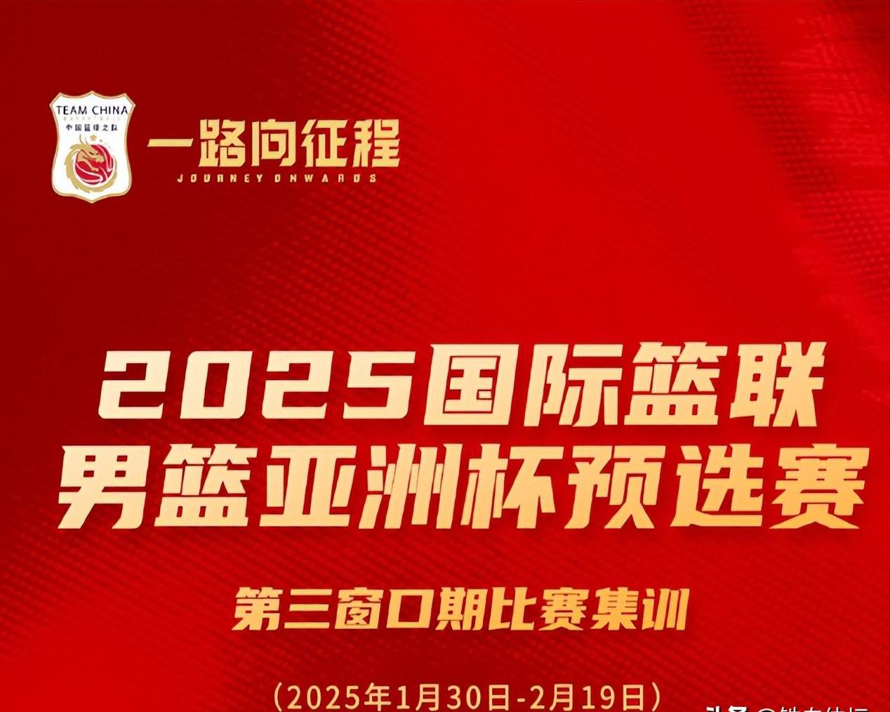 球队赛季告别高挂彩旗，集训备战新征程！的简单介绍