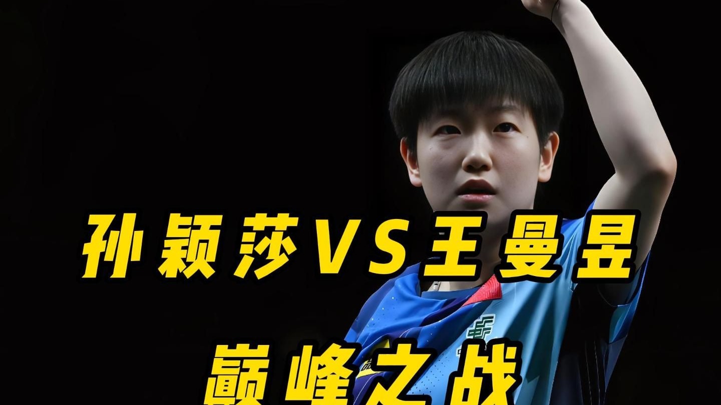 关于强强对抗：亚洲球队的战斗即将开始的信息
