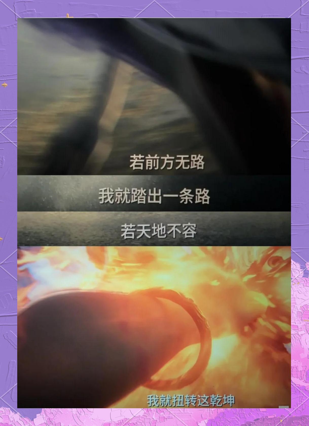 关于格局之争：球队谁能逆转乾坤？的信息