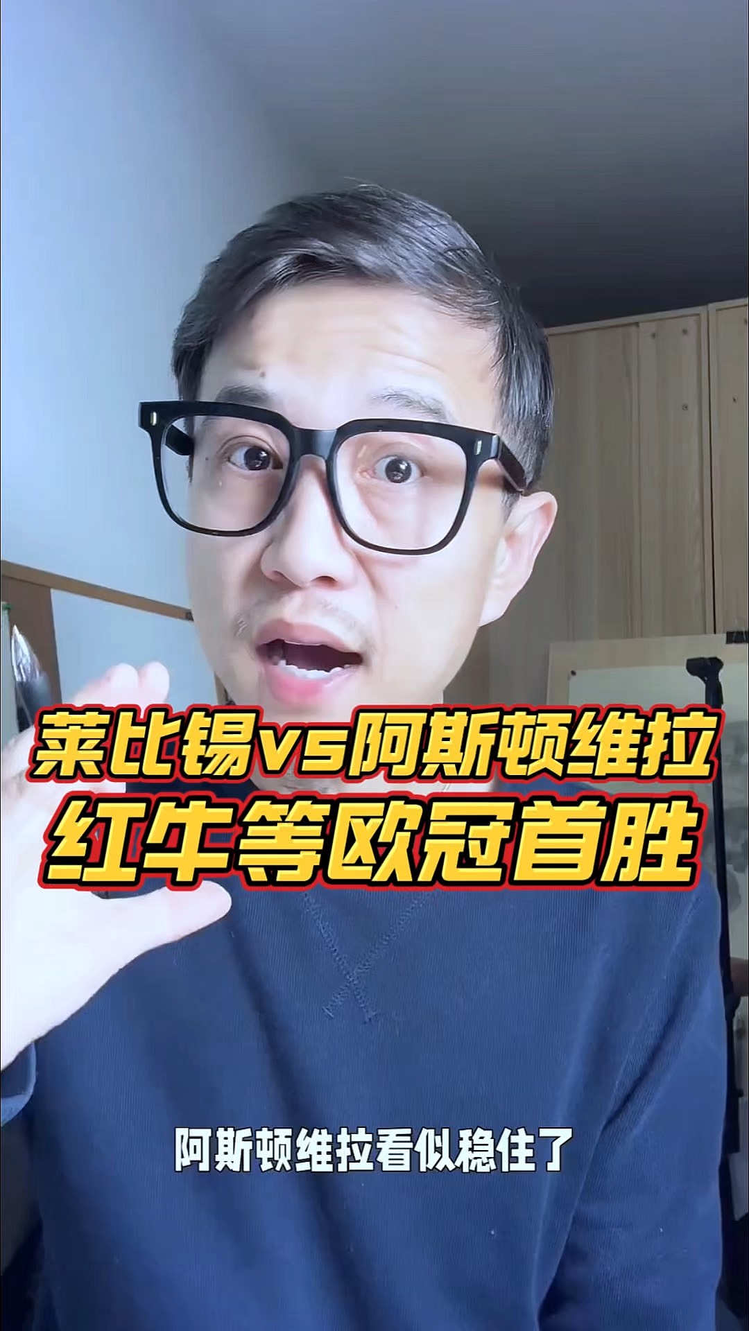 RB莱比锡赢得关键一战，士气大振