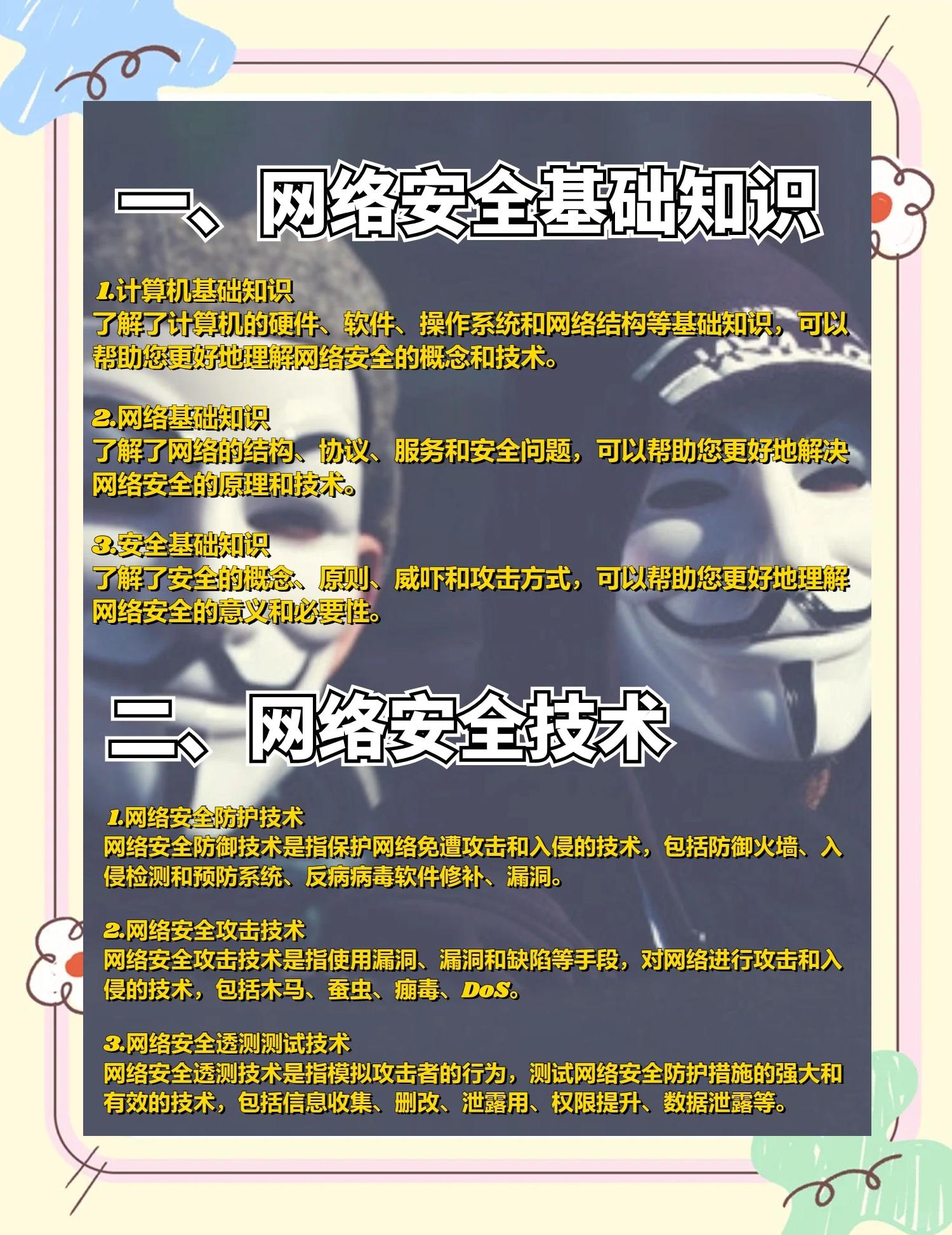 包含慕尼黑客场平局，积极迈进保级之路的词条