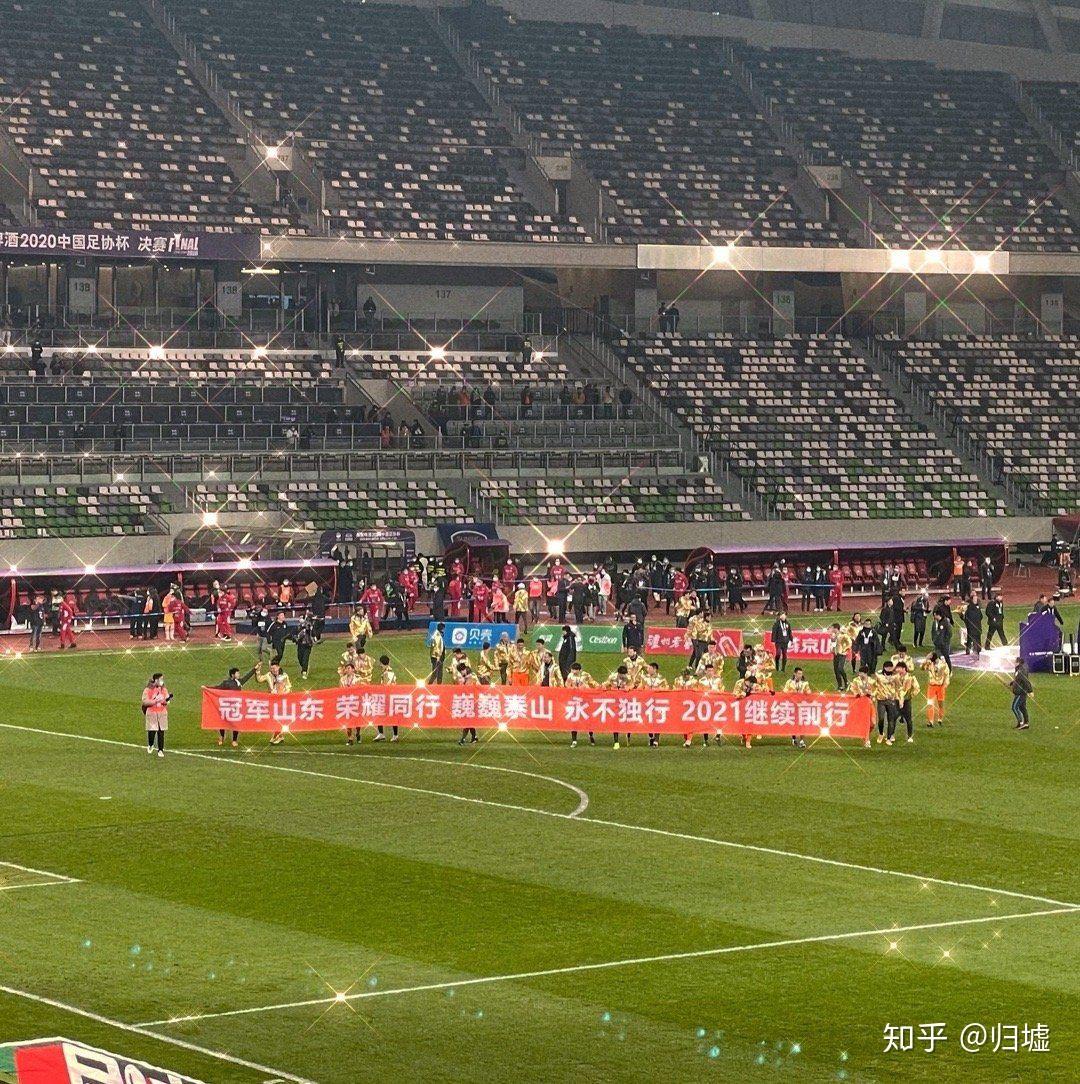包含大连一方客场击败江苏苏宁，实现反超的词条
