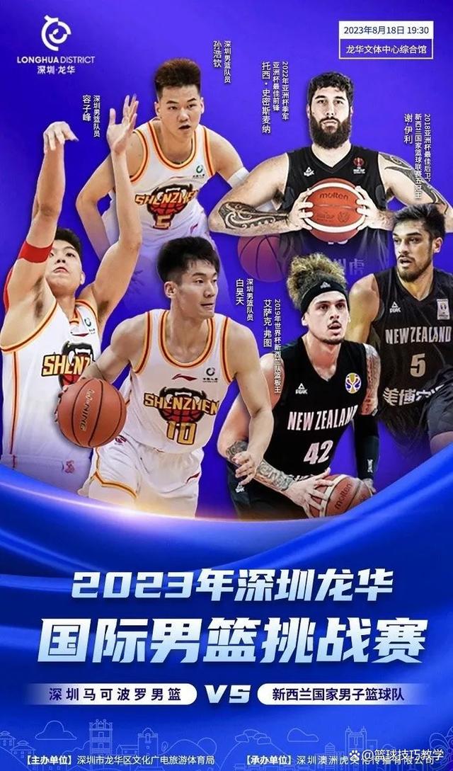 关于一支豪华大牌球队加入CBA，势必引爆球市！的信息