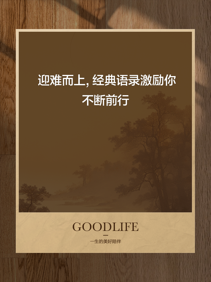 坚韧意志：球队面对逆境尽展顽强拼搏精神