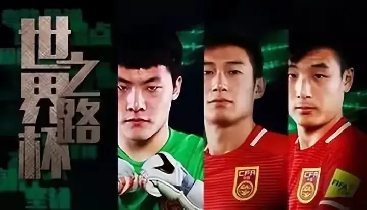 万众瞩目：顶尖球队交锋，高潮迭起