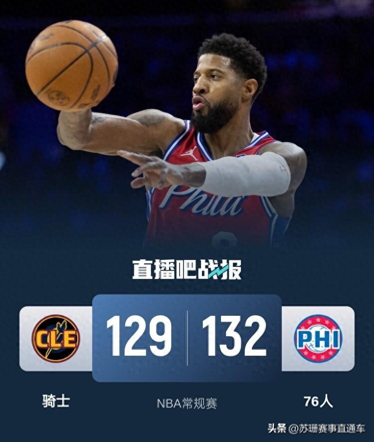 NBA常规赛再掀风波精彩比赛打破记录赛季仍未谢幕的简单介绍