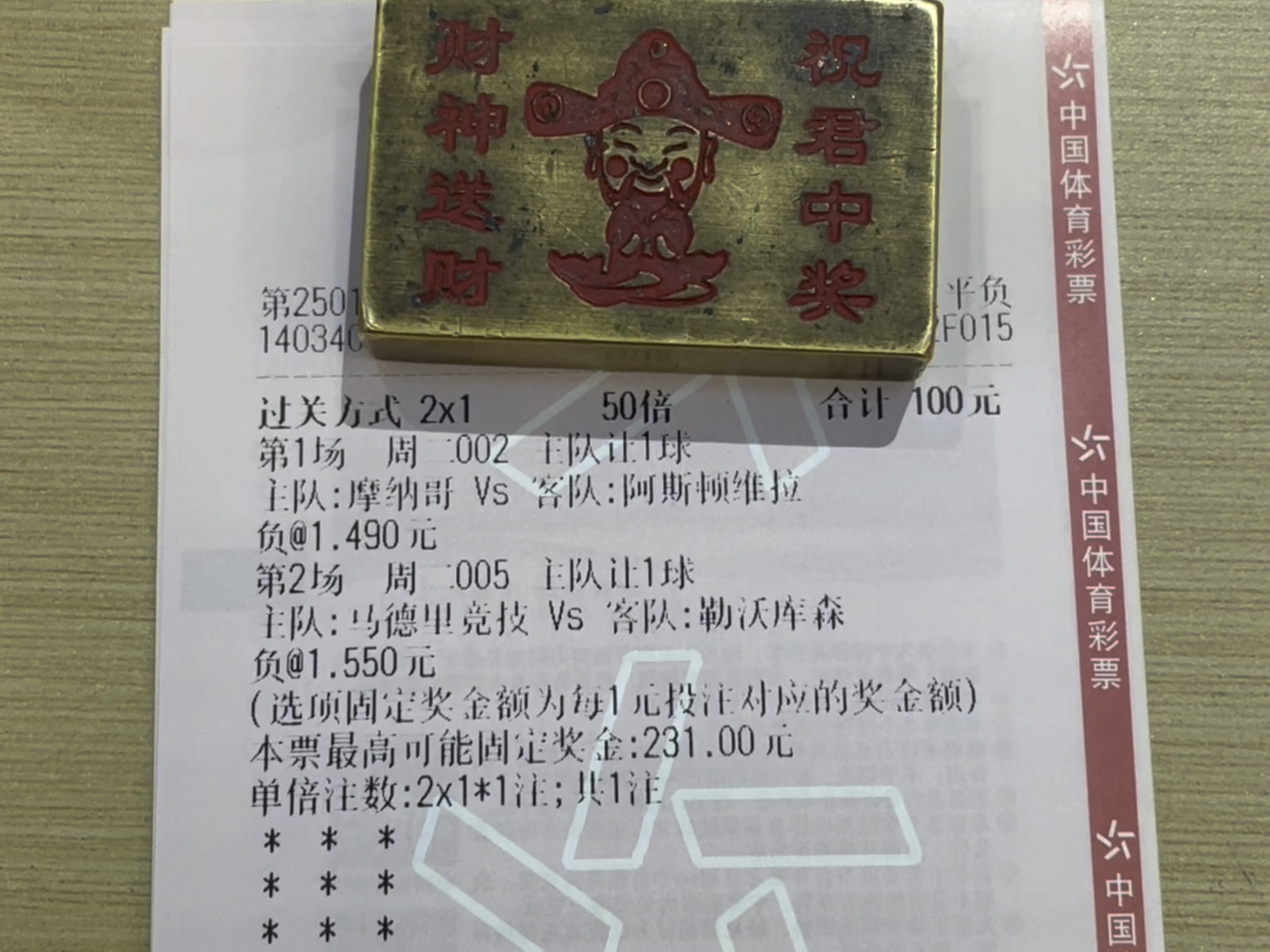 包含欧预赛强队厮杀争冠，技压群雄稳操胜券的词条